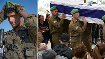 "השארת אותנו עם חור בלב": דרכו האחרונה של סמ"ר גלעד הראל