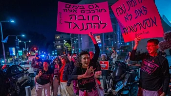 צה"ל אישר: עד 150 משתתפים יוכלו להתקהל בכיכר הבימה