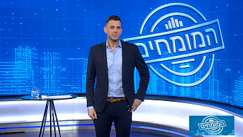 המומחים - פרק 24