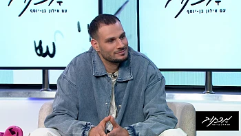 מכתוב עם אילון בן יוסף - פרק 63