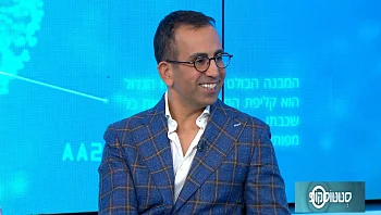 רפואה מותאמת אישית בפרפור פרוזדורים