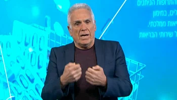 כיצד ישפיע עלינו סל התרופות לשנת 2026?