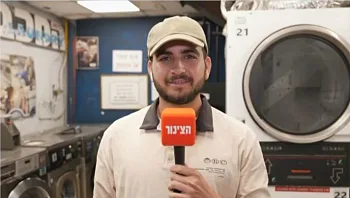 הישראלי שגר בדירה שהכניסה אליה היא דרך מכבסה פעילה