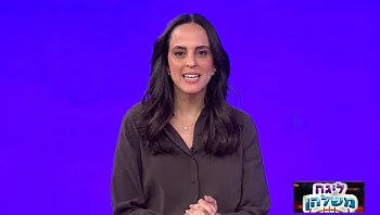 ליגה משלהן – פרק 7 המלא