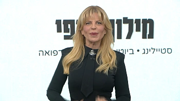 מילון היופי - פרק 329 המלא