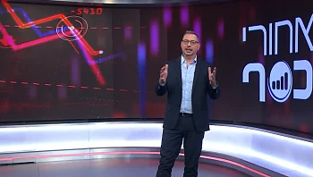 מאחורי הכסף - פרק 267 המלא