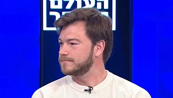 הצעיר מהולנד שגילה בגיל 17 שהוא יהודי - והחליט להתגייס לצה"ל