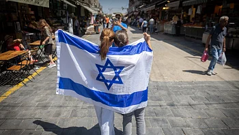 ערב יום העצמאות ה-78: יותר מ-10 מיליון נפשות בישראל