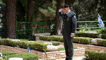 הרמטכ"ל בהר הרצל: "אילמים מול האובדן, מחוייבים לנעדרי צה"ל"