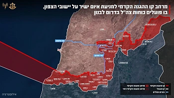 צה"ל מציג את מפת קו ההגנה הקדמי בלבנון: "למניעת איום על הצפון"