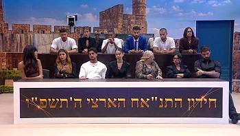 האח הגדול VOD | פרק 24: הדחה בהפתעה