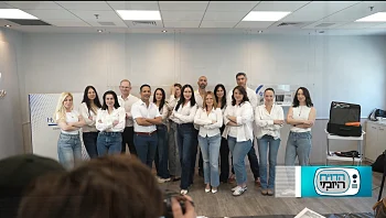 גאווה כחול לבן: הפיתוח הישראלי שמשנה את עולם הביוטי