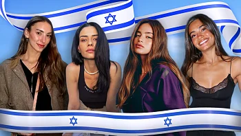 החוצפה של שחר והמחווה של נועה: הרגעים הכי ישראליים של הסלבס