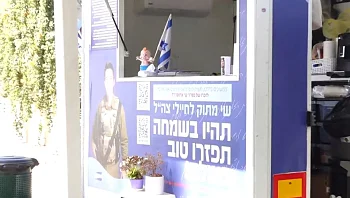 הקים עגלת קפה לזכר בנו שנפל: "העשייה שלי היא עם המשפחות השכולות"