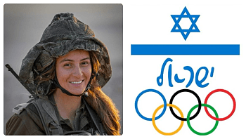 בכתב ידה: הוועד האולימפי ינציח את סרן עדן נימרי