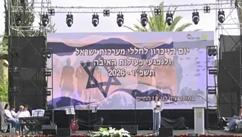 יום הזיכרון של העוטף: "עכשיו אפשר באמת לעצור ולהתייחד"