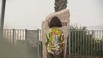 "יהיה נוכח בדרכו": המשפחות שנאבקות להביא ילד מיקירם שנפל