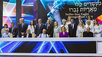 קיש לזוכים בפרס ישראל: "נושאי הלפיד של המצוינות"