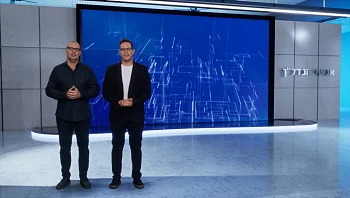 אנשי הנדל"ן, עונה 2, פרק 8