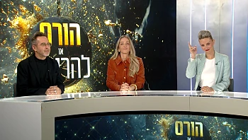 השופטים מדרגים – סגנון תעשייתי