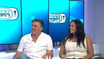 מהטבע לגוף: גישה אלטרנטיבית לבעיות עור