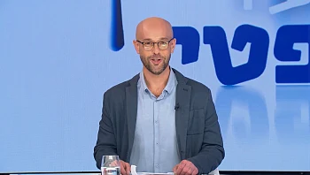 המצעד המשפטי - פרק 242 המלא