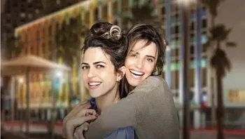 הישג ענק: רותם סלע ואסי כהן עומדים לכבוש את אירופה