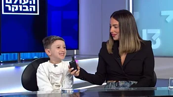 ווקי טוקי בגן: כך שמעה אישה שבנה מוטרד - ונתנה לו הנחיות