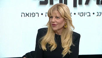 מילון היופי - פרק 331 המלא