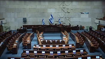 ושוב איתכם: הכנסת פתחה את הכנס האחרון לפני הבחירות