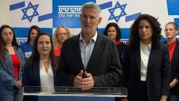 מורן זר קצנשטיין מצטרפת ליאיר גולן: "מחזקת את המאבק"