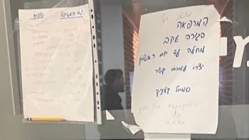 מרפאת השיניים והעוקץ: בעלת הקליניקה נעלמה - וגם הכסף