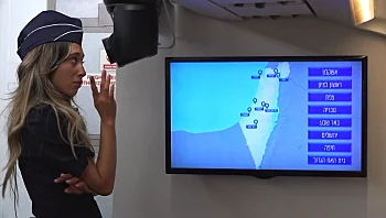 "מה זה צפת?": רפאלה נבחנת על מפת ארץ ישראל