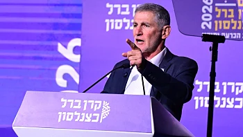יאיר גולן על האיחוד של לפיד ובנט: "דוחפים את הגוש ימינה"