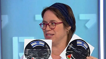 הסערה הציבורית נמשכת: כיפה עם דגלי ישראל ופלסטין שוב הוחרמה