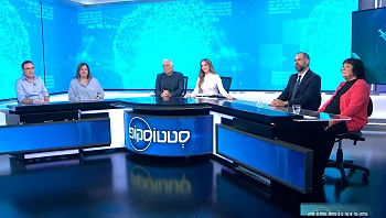 סטטוסקופ - פרק 313 המלא