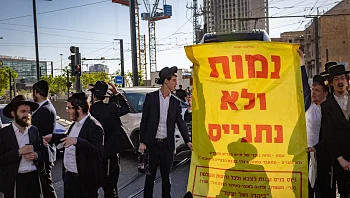 חסימות צירים וחרם כלכלי: צעדי המחאה של החרדים על מעצר עריקים