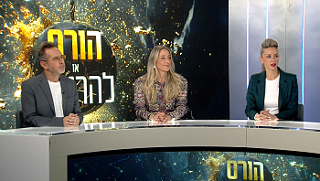 השופטים מדרגים – רכות מול עוצמה