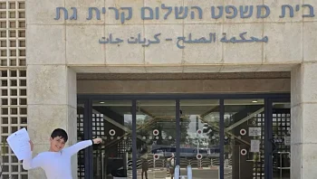 יחי האזרח הקטן: הכירו את בן ה-8 שניצח את רמי לוי בבית המשפט