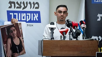 משפחות נרצחים ושורדי שבי בכנסת: "תמנו ועדת חקירה - ותתפטרו"