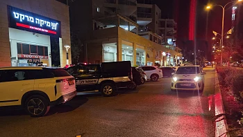 מכת אלימות בני הנוער: בן 16 נדקר בפיצרייה בטירת כרמל, מצבו קשה