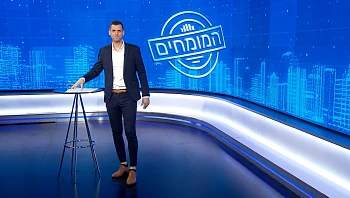 המומחים – פרק 28