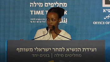 אחותו של ימנו זלקה: "אסור שרצח אחי יהיה עוד שורה בסטטיסטיקה"