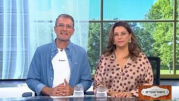השטראוברים - עונה 2, פרק 5 המלא