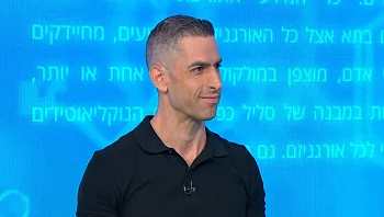 פיתוח ישראלי לטיפול בפצעים קשיי ריפוי