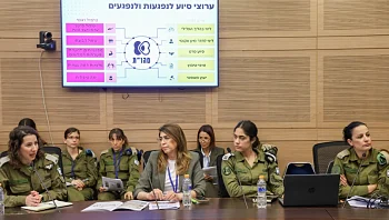 צה"ל מדווח: עלייה של 16% מהשנה שעברה בתלונות על הטרדות מיניות