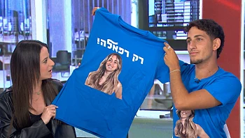 "ציפיתי לרוע טהור": יוחנן טוינה אחיה של רפאלה לא חוסך במילים