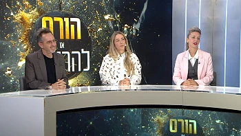 השופטים מדרגים: חדרי קולנוע ביתיים