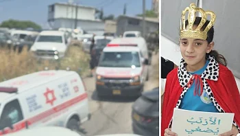 הוארך בחמישה ימים מעצר החשוד בירי בבתו בת ה-9 בערערה