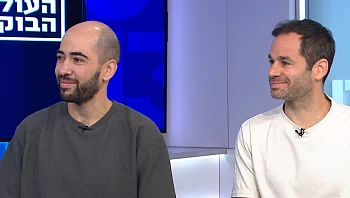 סובלים מדחיינות? הבוט הישראלי הזה יקים אתכם מהספה